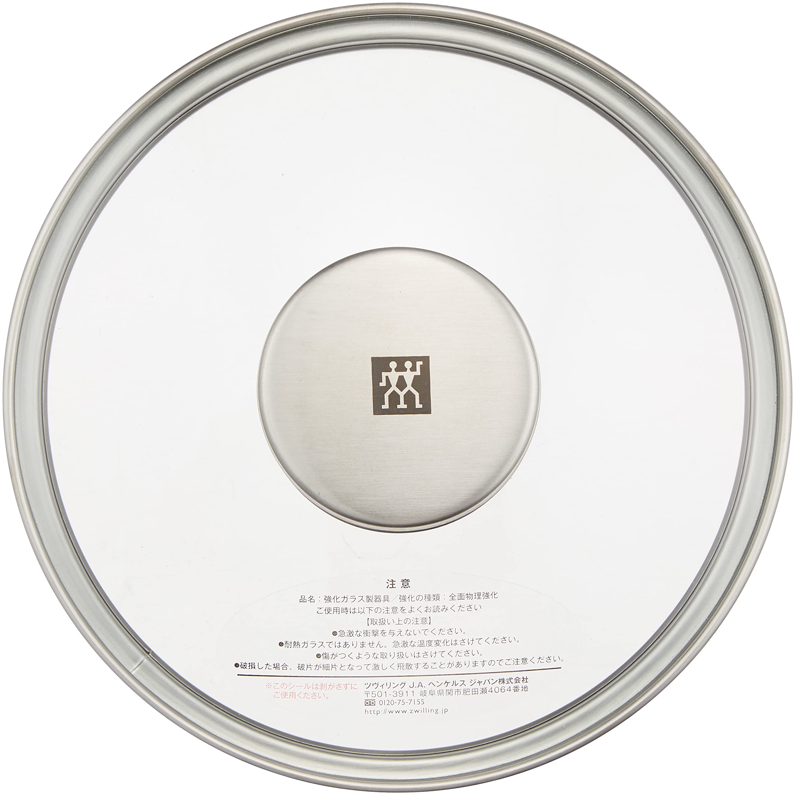 zwilling-twin-tapa-de-cristal-y-acero-inoxidable-18-10-16-cm-ajustable image 2